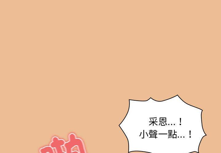 第84话 - 第1.jpg页