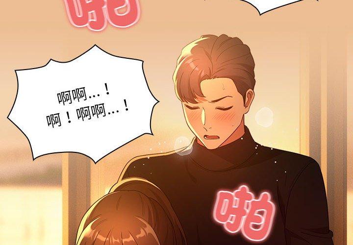 第84话 - 第2.jpg页