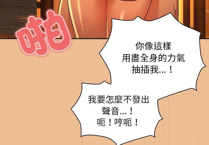 第84话 - 第4.jpg页