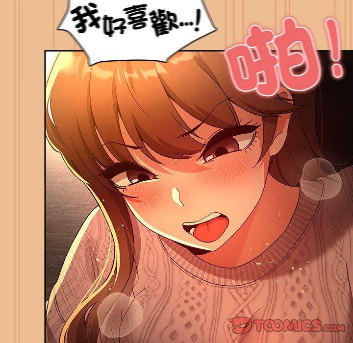 第84话 - 第9.jpg页