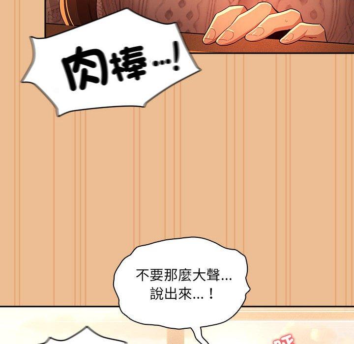 第84话 - 第10.jpg页