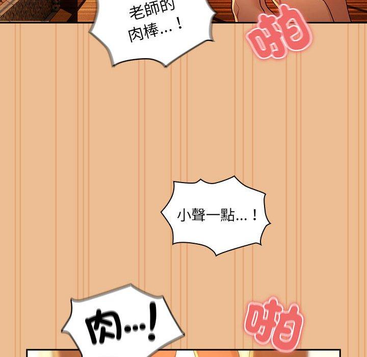 第84话 - 第12.jpg页