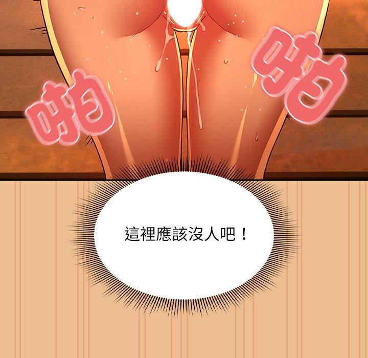 第84话 - 第16.jpg页
