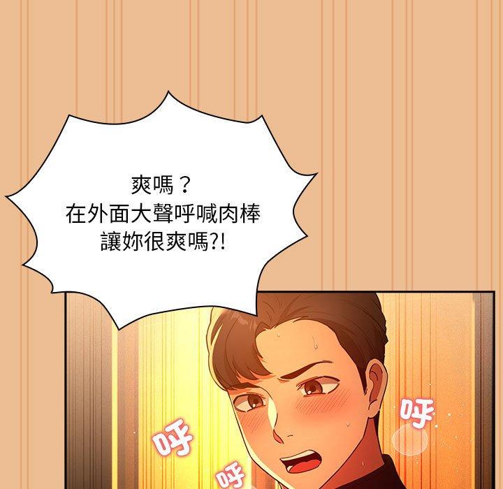 第84话 - 第17.jpg页