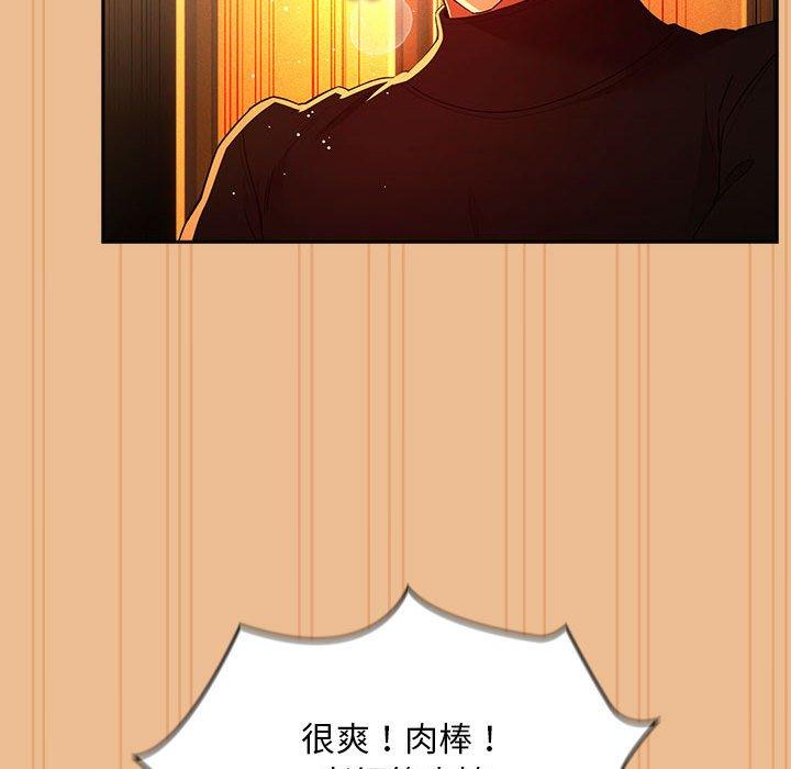 第84话 - 第18.jpg页