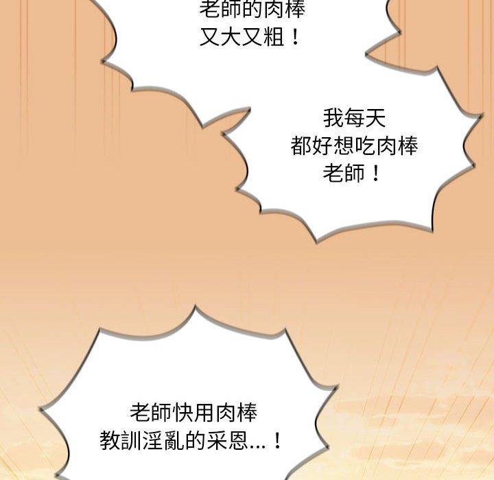 第84话 - 第19.jpg页