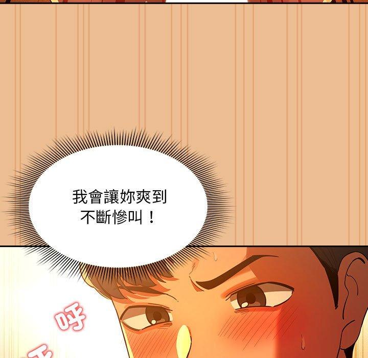第84话 - 第22.jpg页
