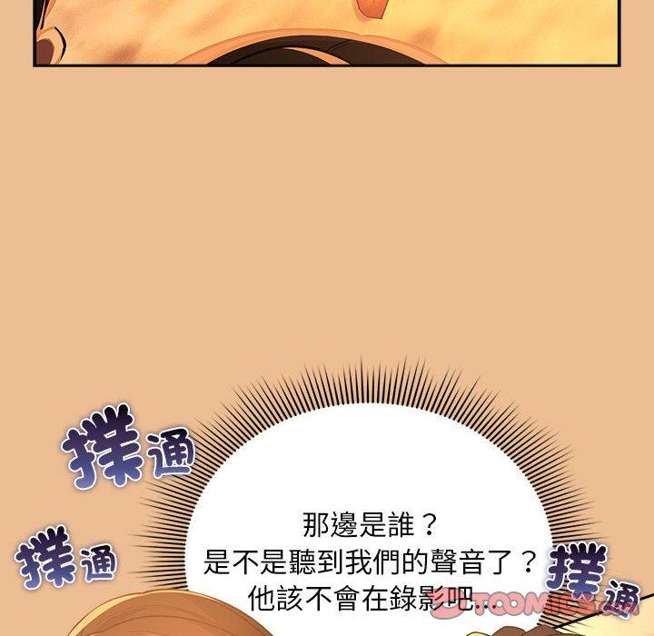 第84话 - 第33.jpg页