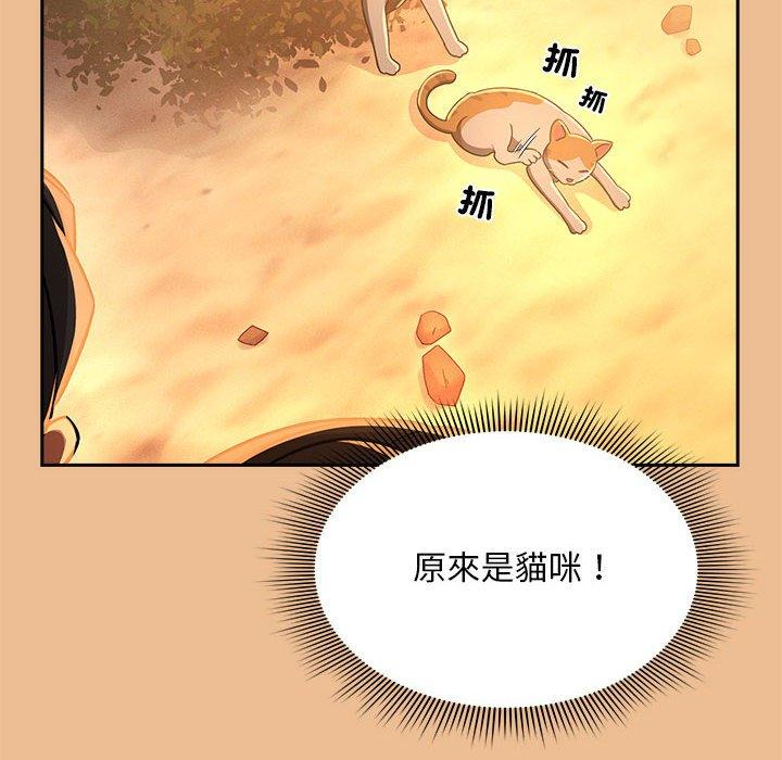 第84话 - 第37.jpg页