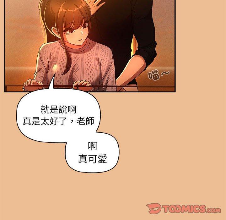 第84话 - 第39.jpg页