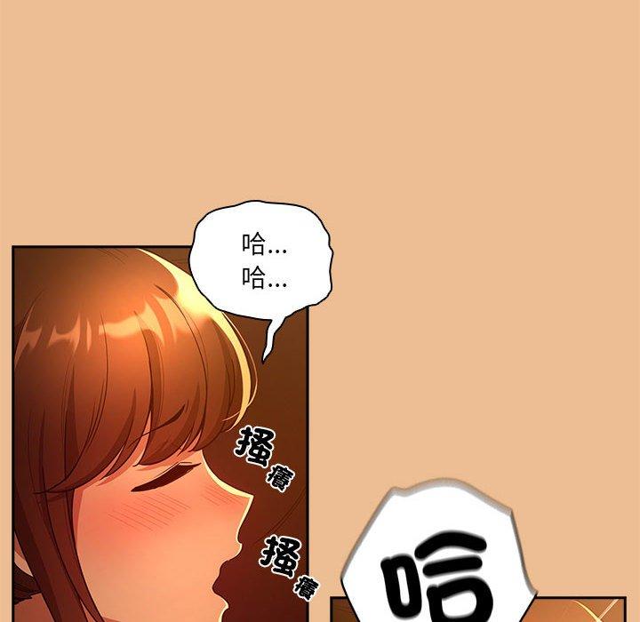 第84话 - 第41.jpg页
