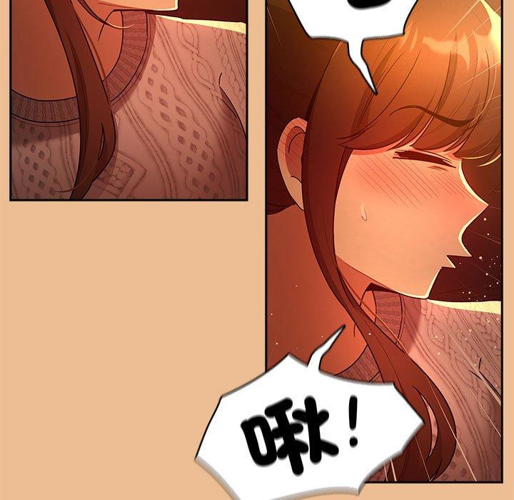 第84话 - 第42.jpg页
