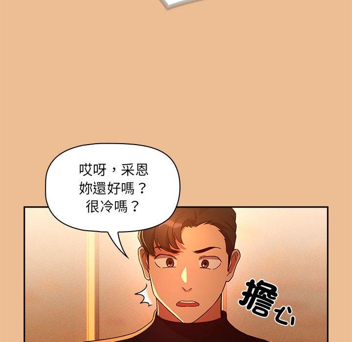 第84话 - 第43.jpg页