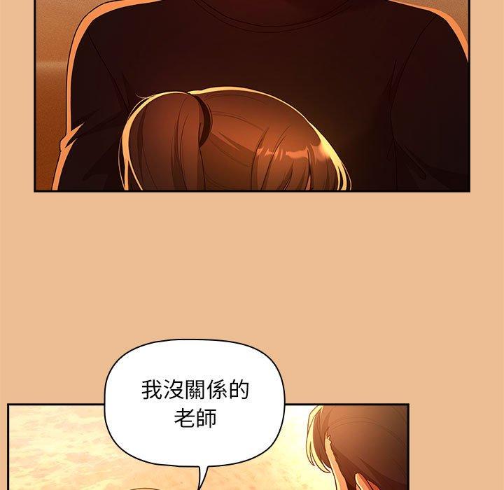 第84话 - 第44.jpg页