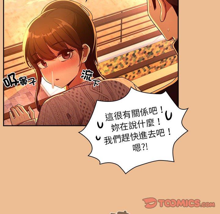 第84话 - 第45.jpg页