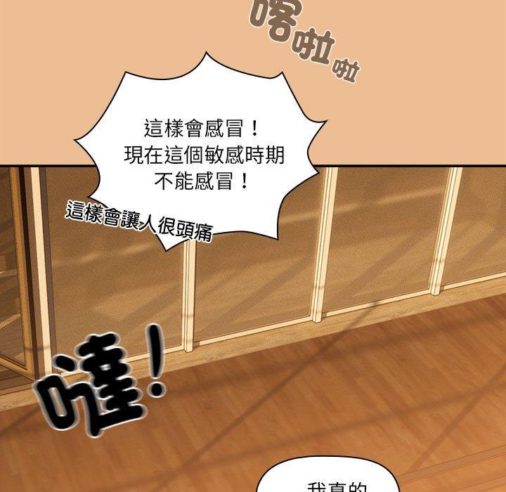 第84话 - 第46.jpg页