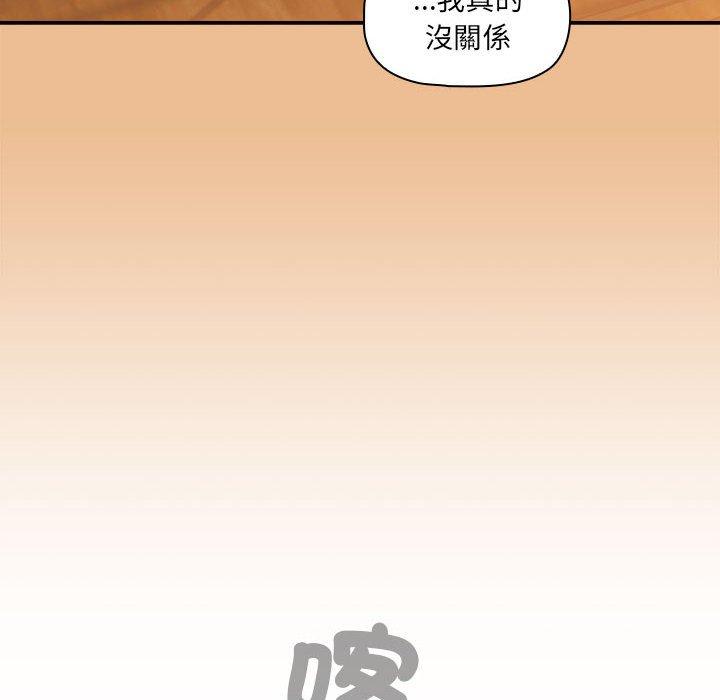 第84话 - 第47.jpg页
