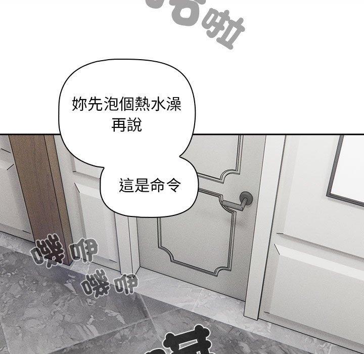 第84话 - 第48.jpg页