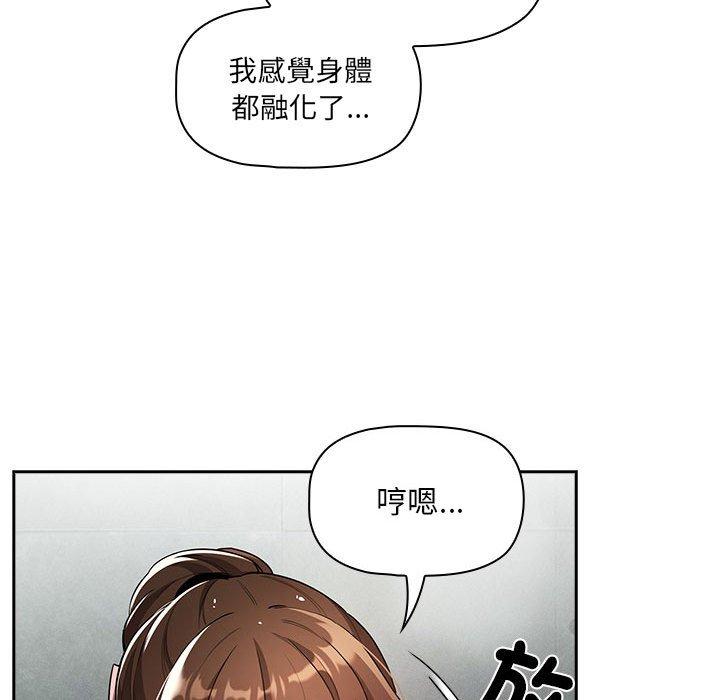 第84话 - 第54.jpg页