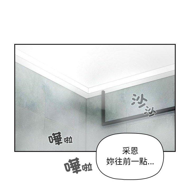 第84话 - 第58.jpg页