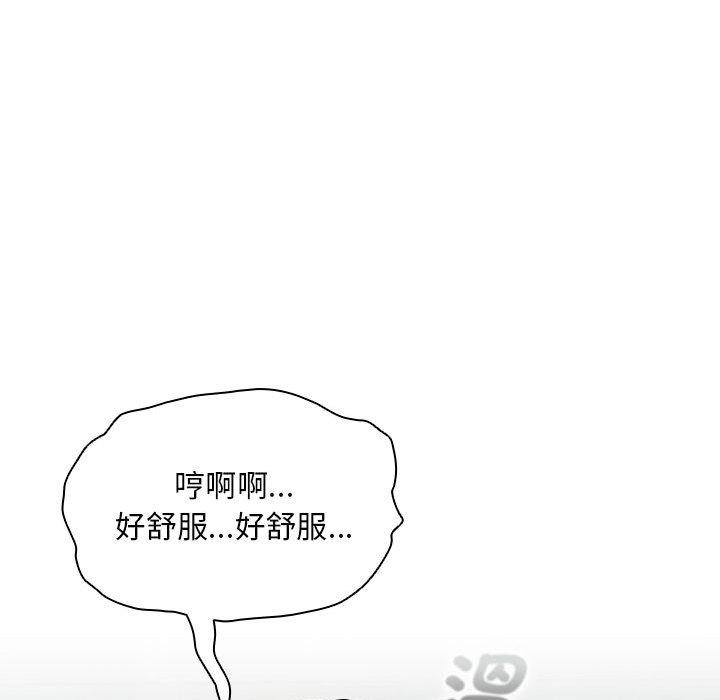 第84话 - 第59.jpg页