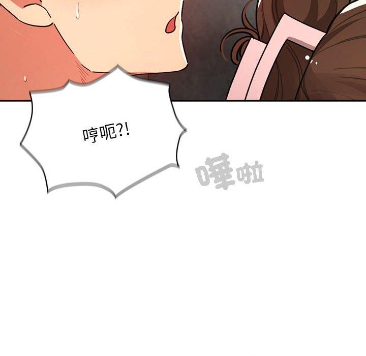 第84话 - 第64.jpg页