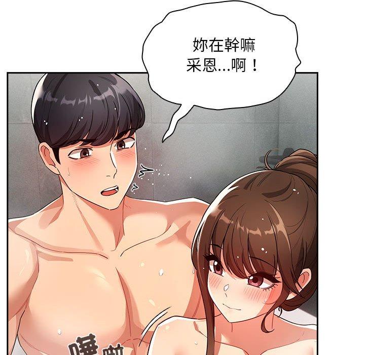 第84话 - 第65.jpg页