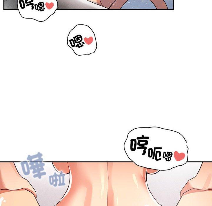 第84话 - 第76.jpg页