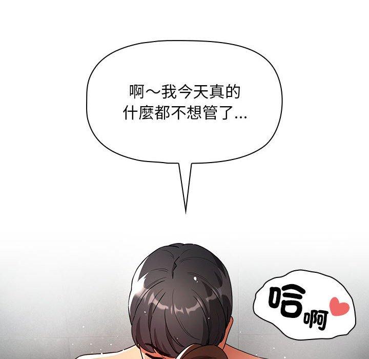 第84话 - 第78.jpg页