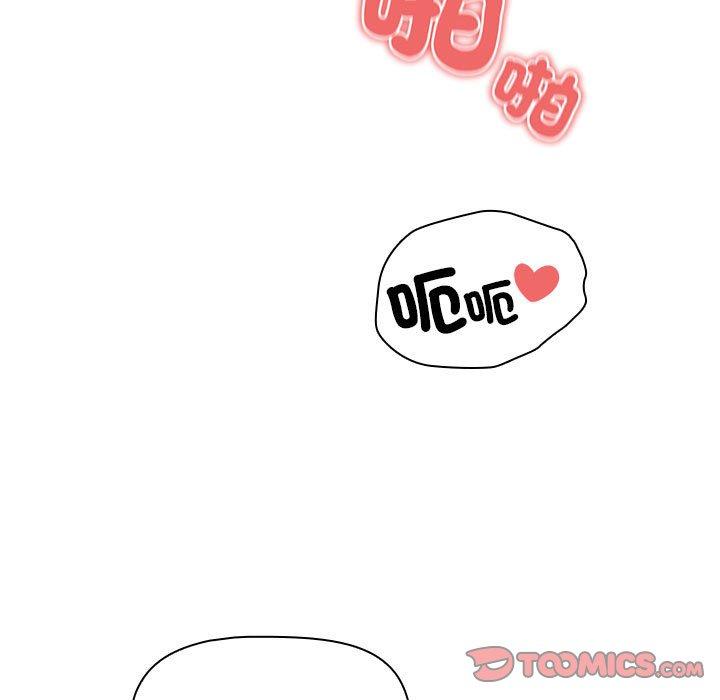 第84话 - 第81.jpg页