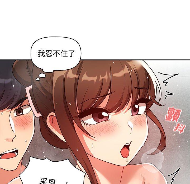 第84话 - 第83.jpg页