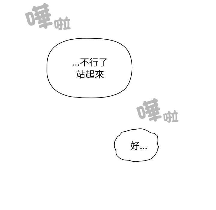 第84话 - 第85.jpg页