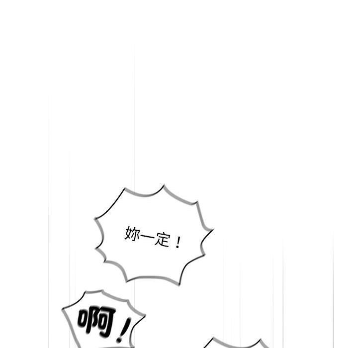 第84话 - 第86.jpg页