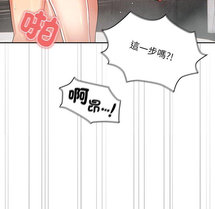 第84话 - 第88.jpg页