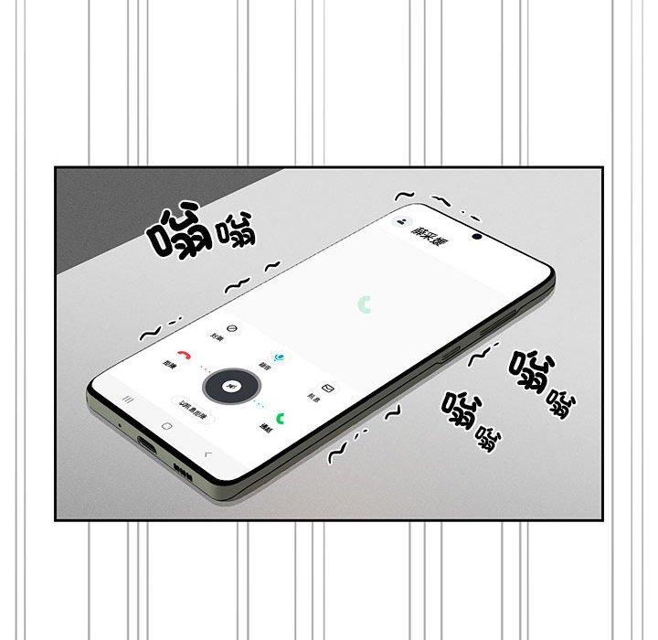 第84话 - 第89.jpg页
