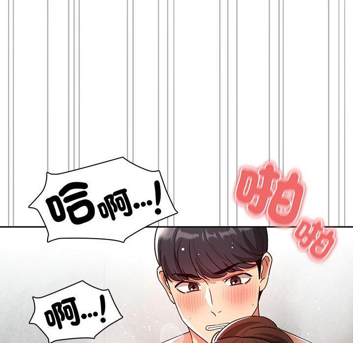 第84话 - 第90.jpg页