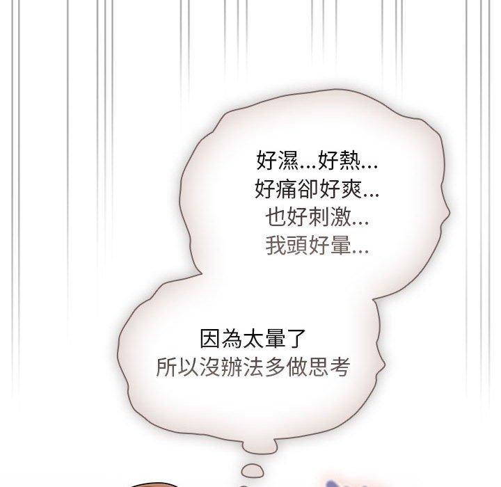 第84话 - 第95.jpg页