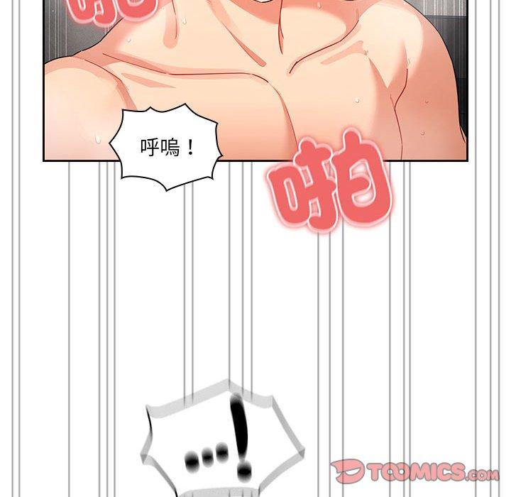 第84话 - 第99.jpg页