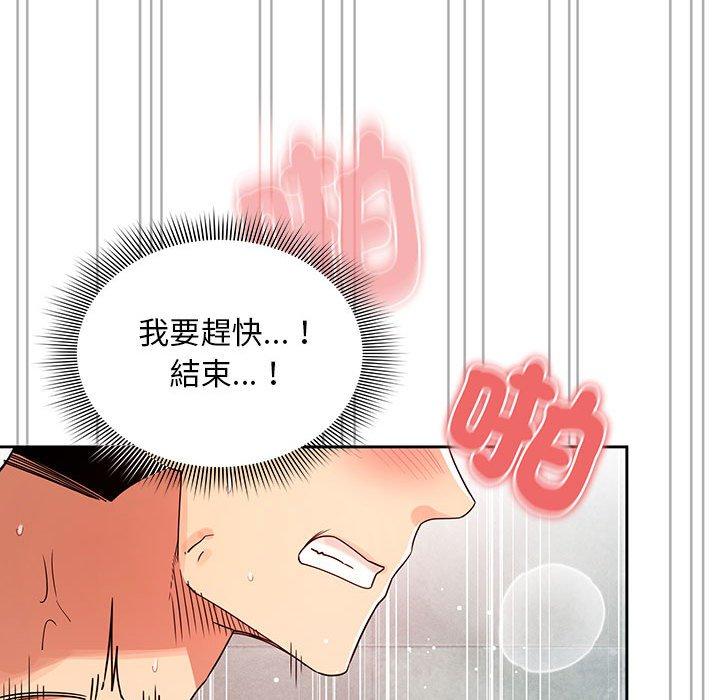 第84话 - 第102.jpg页