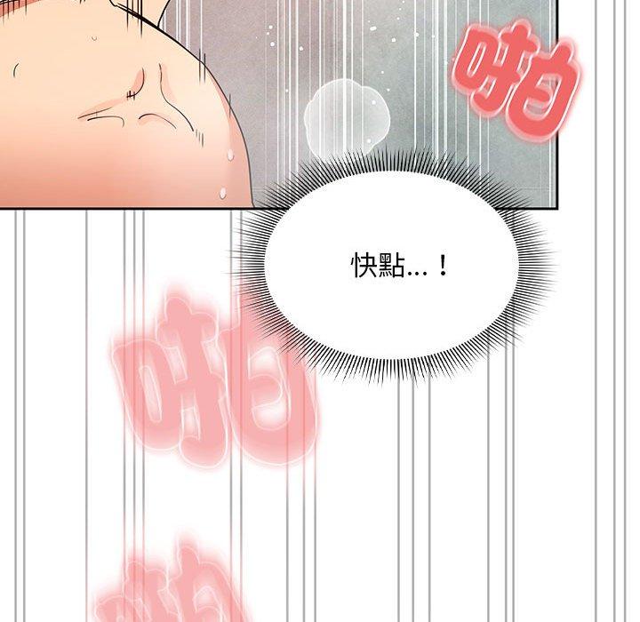 第84话 - 第103.jpg页