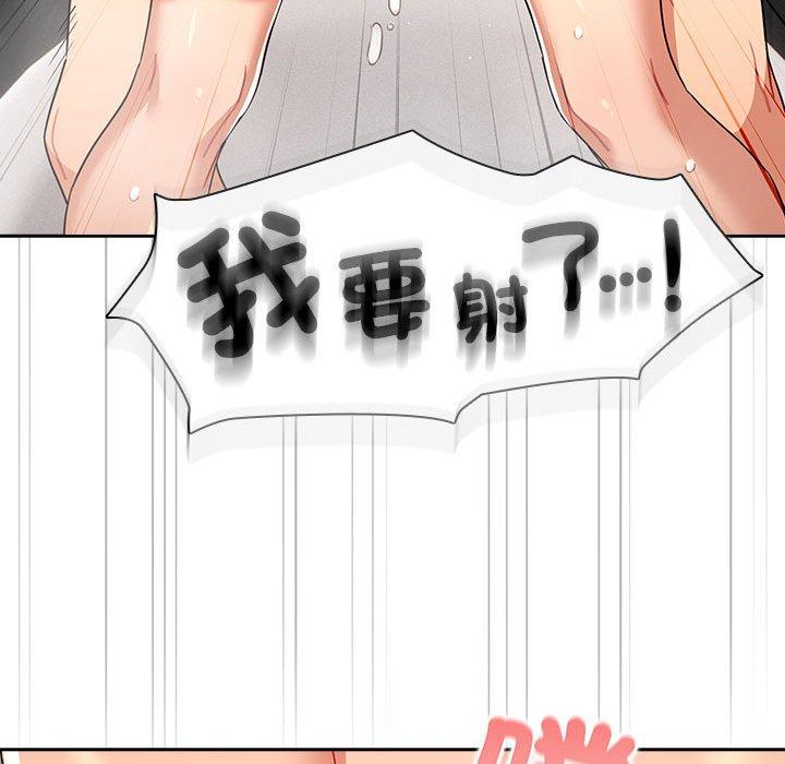 第84话 - 第107.jpg页