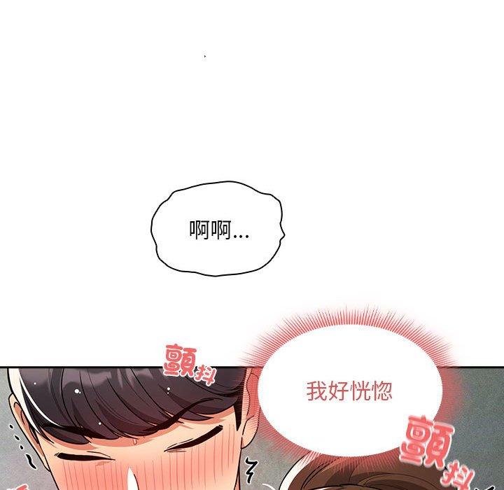 第84话 - 第109.jpg页