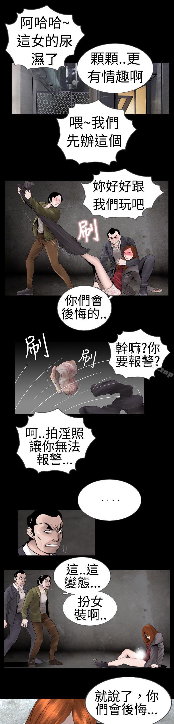 第8话 - 第7.jpg页