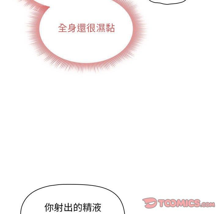 第84话 - 第111.jpg页
