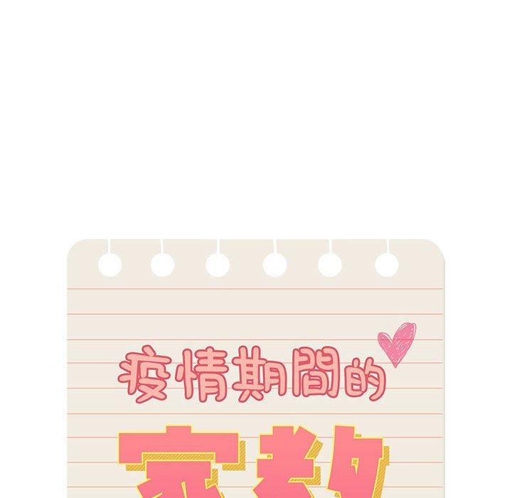 第84话 - 第115.jpg页