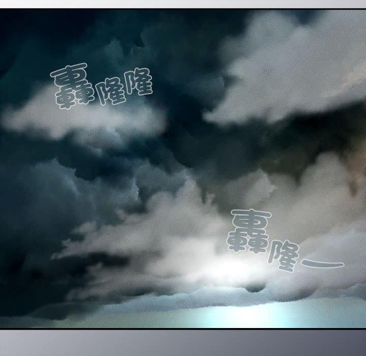 第84话 - 第119.jpg页