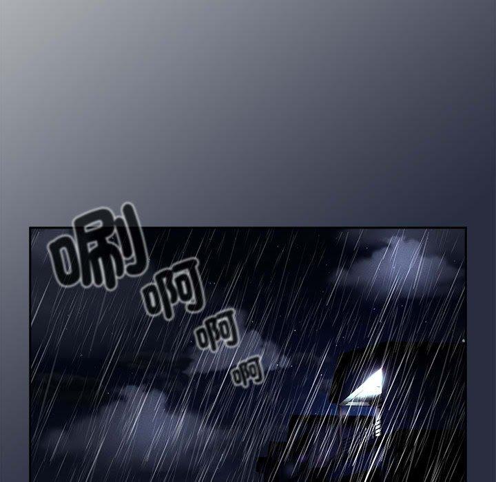 第84话 - 第120.jpg页