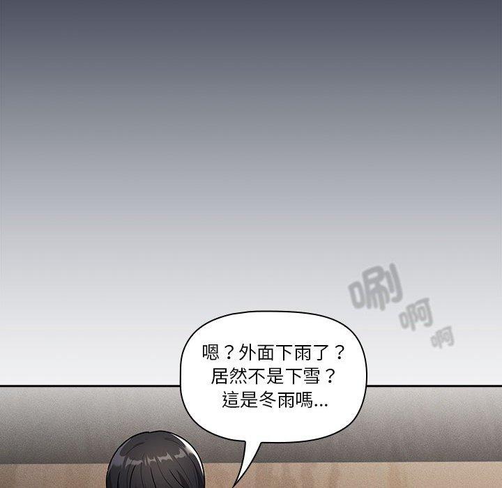 第84话 - 第122.jpg页