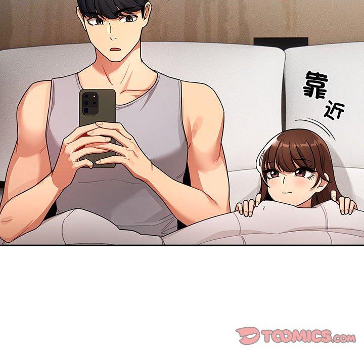 第84话 - 第123.jpg页