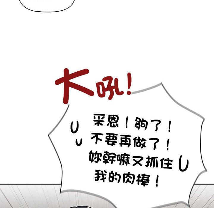 第84话 - 第125.jpg页